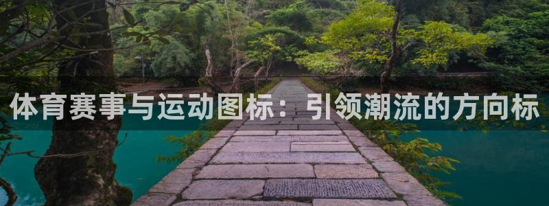 杏鑫平台主管